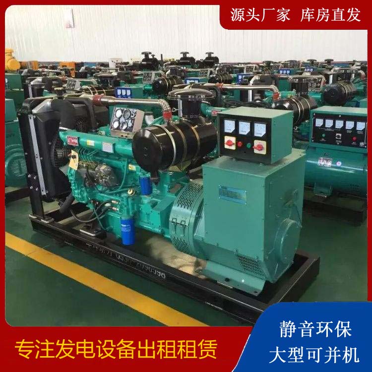 苏尼特右租赁发电机的原理是什么