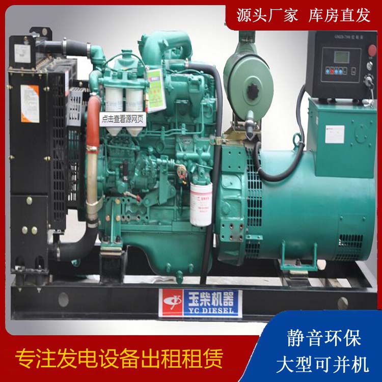 苏尼特右出租发电机 柴油发电机组安全使用注意事项
