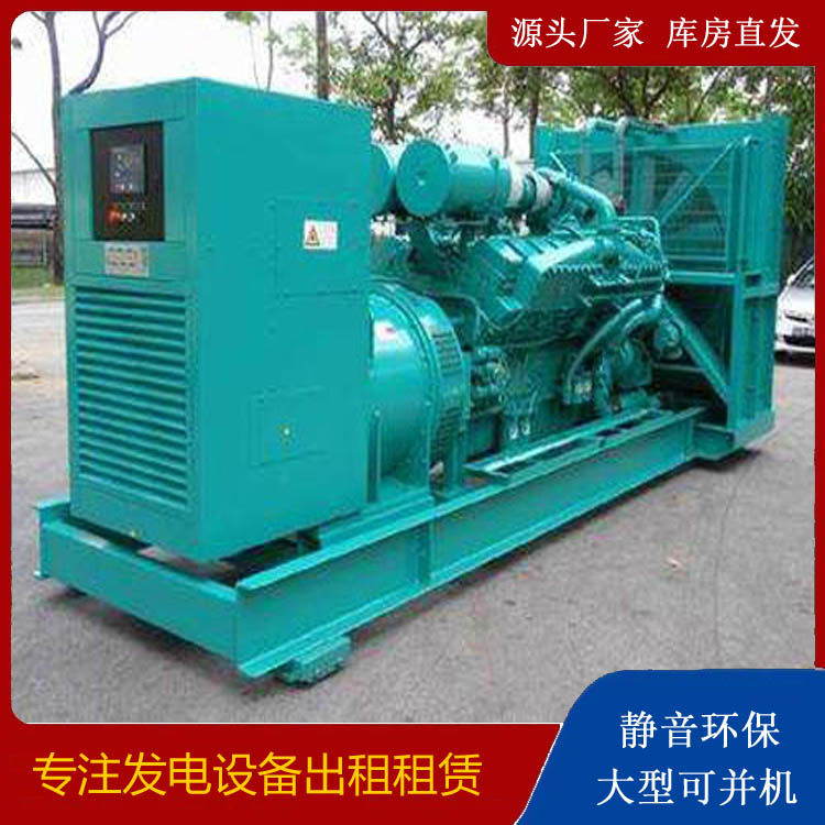 苏尼特右发电车出租 柴油发电机的日常应用注意事项
