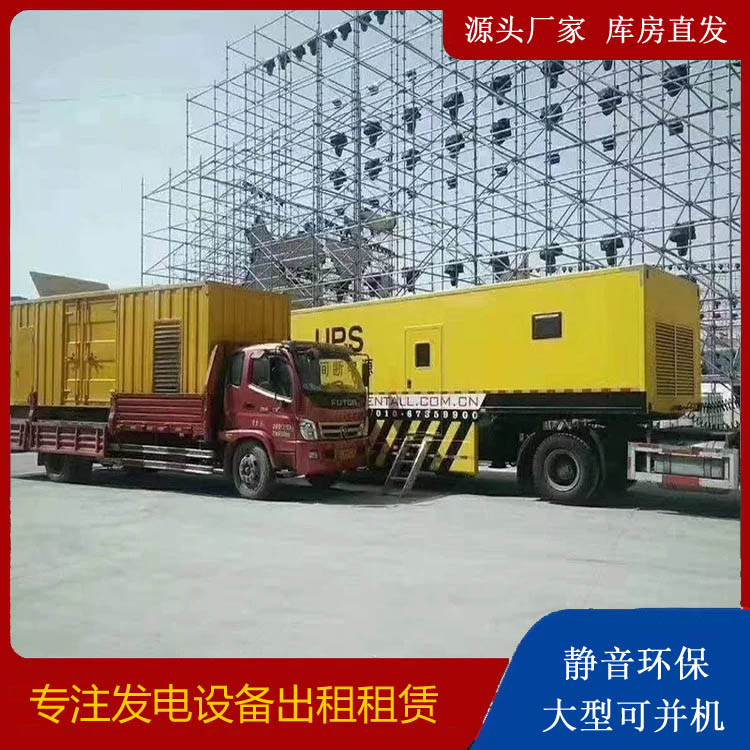 苏尼特右有哪些常见的发电机组输出电压类型？